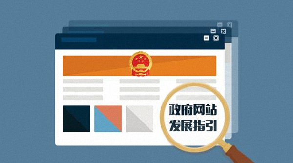 广西地方政府处罚记录消除